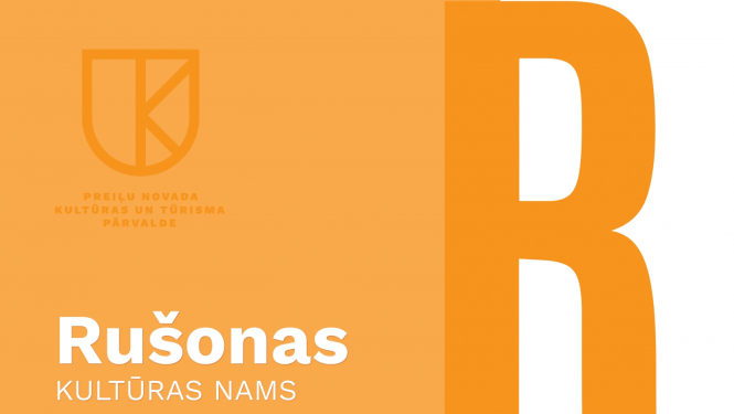 Rušonas Kultūras nams