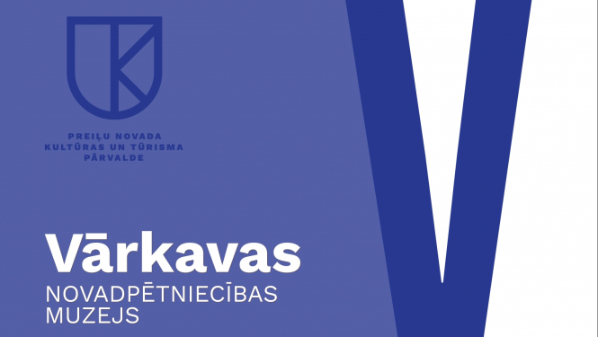 Vārkavas novadpētniecības muzejs