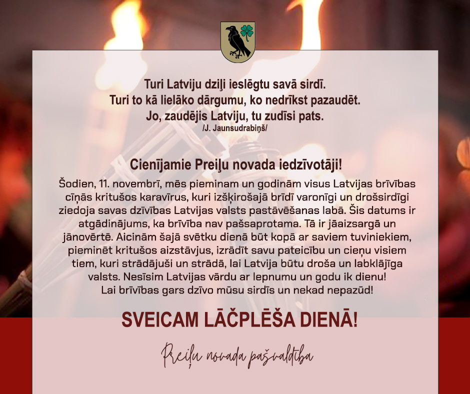 Sveicam Lāčplēša dienā!