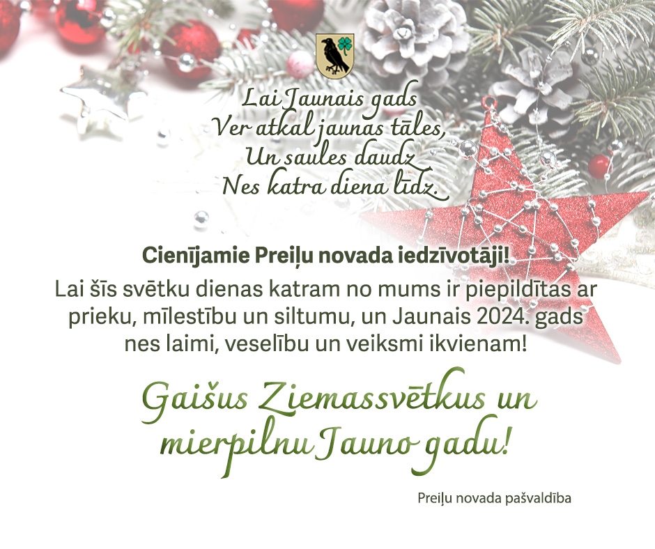 Vēlam gaišus Ziemassvētkus un mierpilnu Jauno gadu!