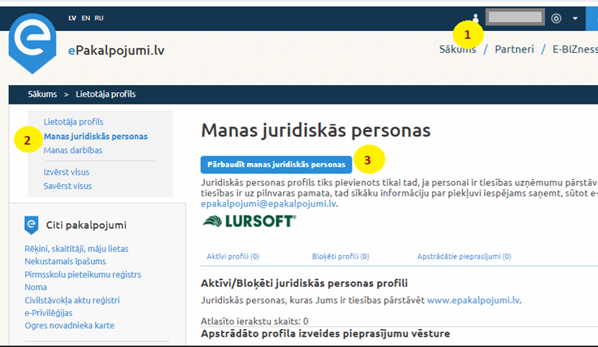 Ūdens patēriņa skaitītāju rādījumu iesniegšana ePakalpojumi.lv JURIDISKĀM PERSONĀM