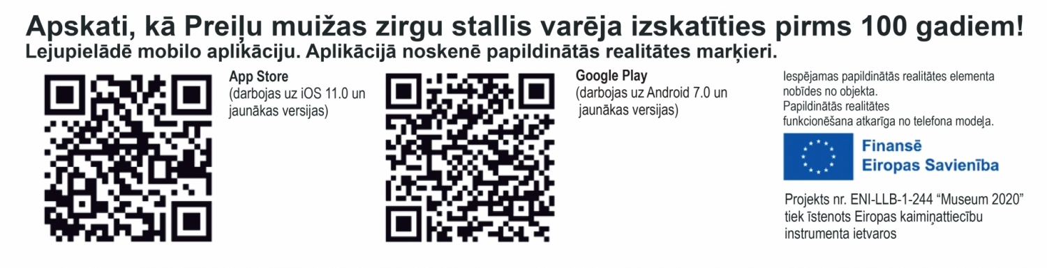 Preiļu muižas zirgu stallis papildinātajā realitātē