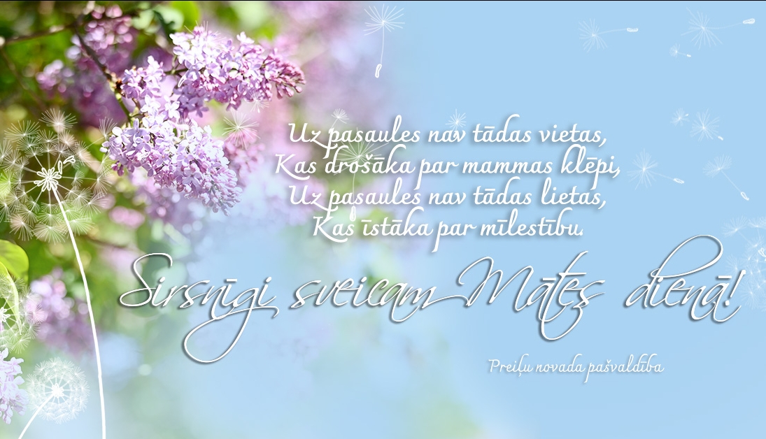 ​​​​​​​Sirsnīgi sveicam Mātes dienā!