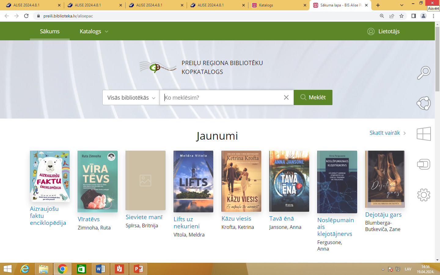 Preiļu reģiona bibliotēku kopkataloga lietotāju ievērībai!