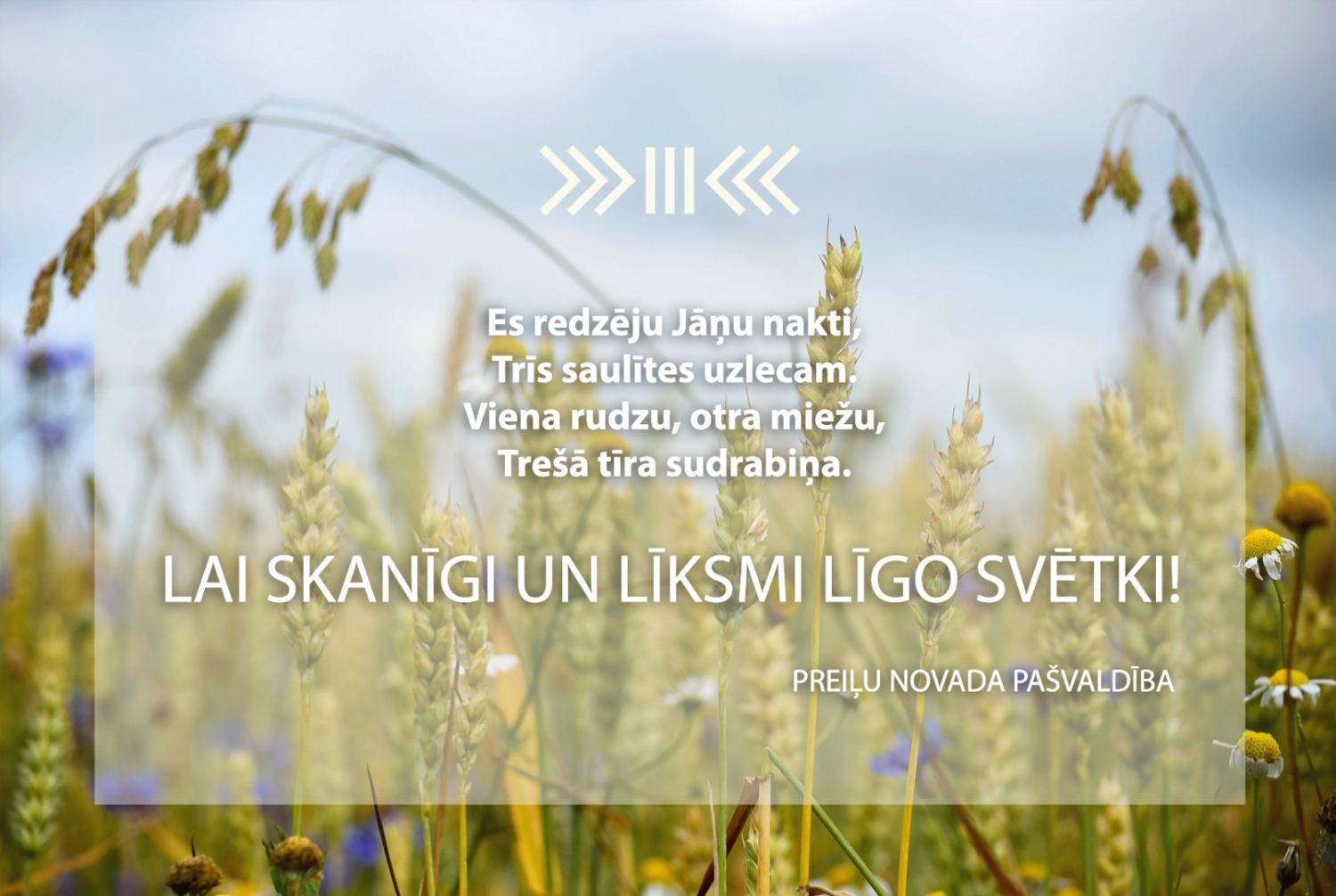 Lai skanīgi un līksmi Līgo svētki!