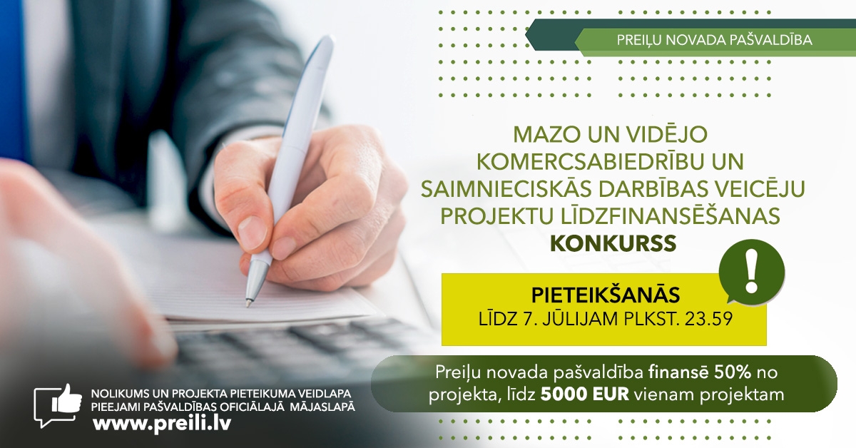 Pagarināta pieteikšanās Mazo un vidējo komercsabiedrību un saimnieciskās darbības veicēju projektu līdzfinansēšanas konkursam