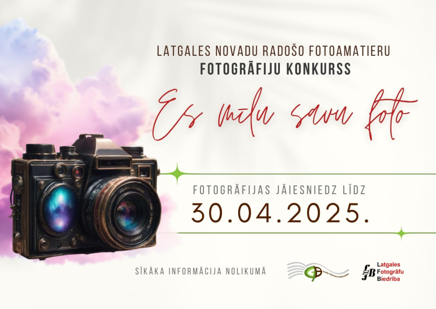 Fotogrāfiju konkurss “Es mīlu savu foto”