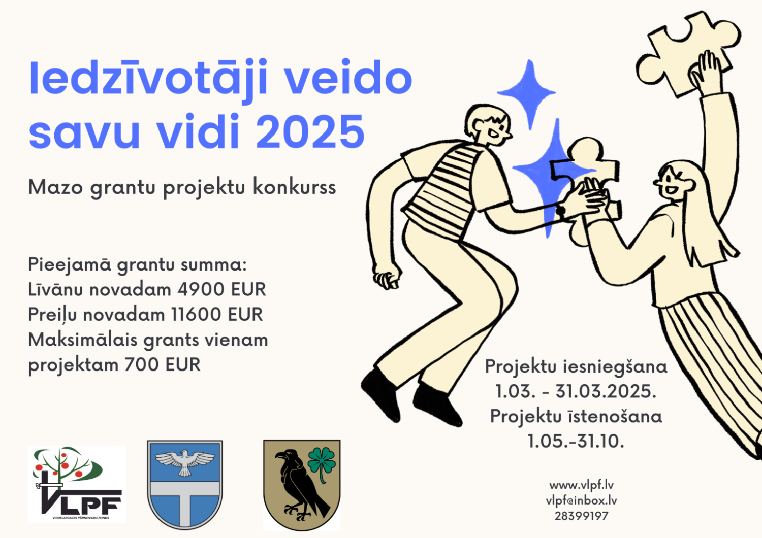 Izsludināts Mazo grantu projektu konkurss "Iedzīvotāji veido savu vidi - 2025"