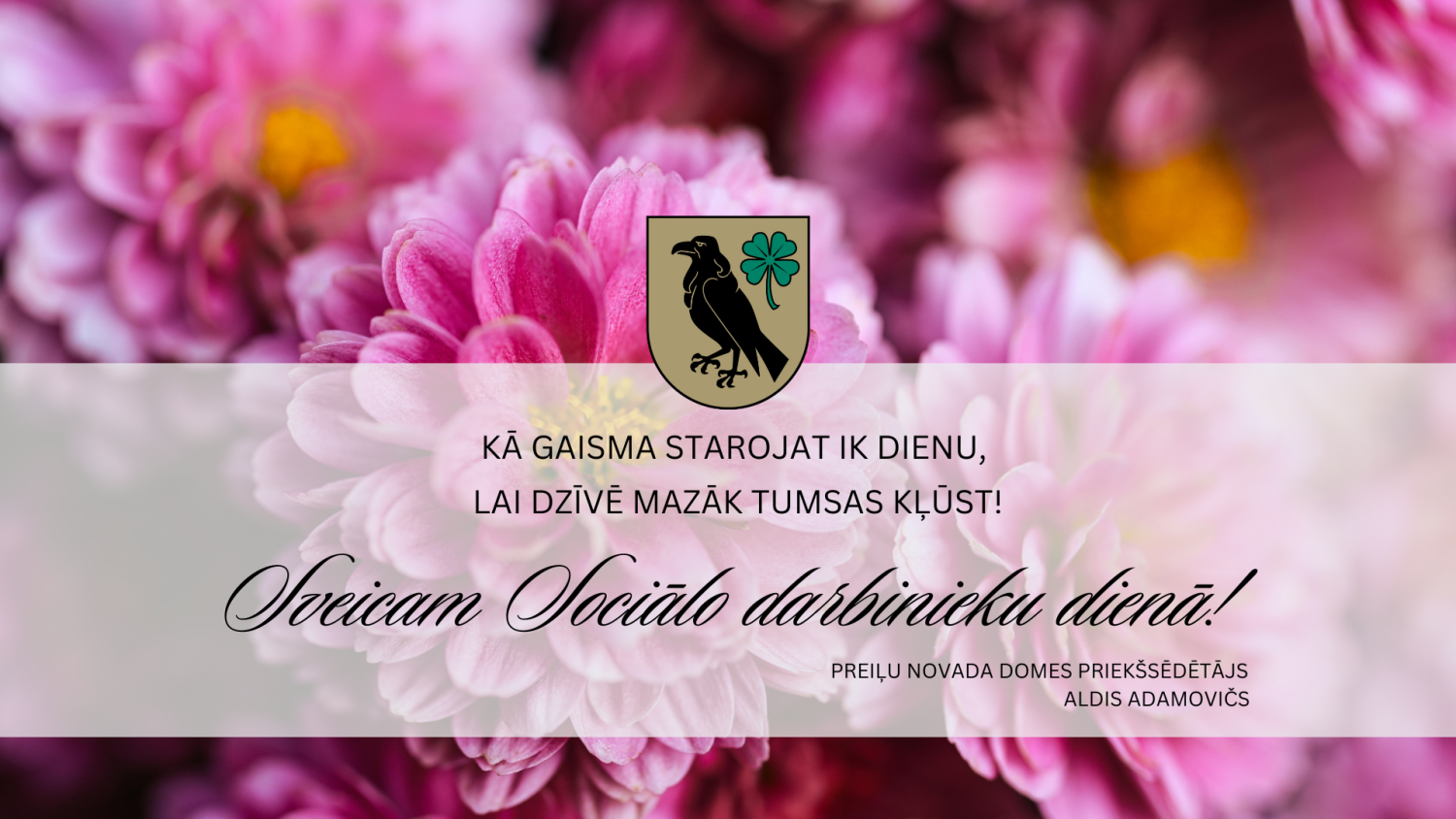 Sveicam Sociālo darbinieku dienā!