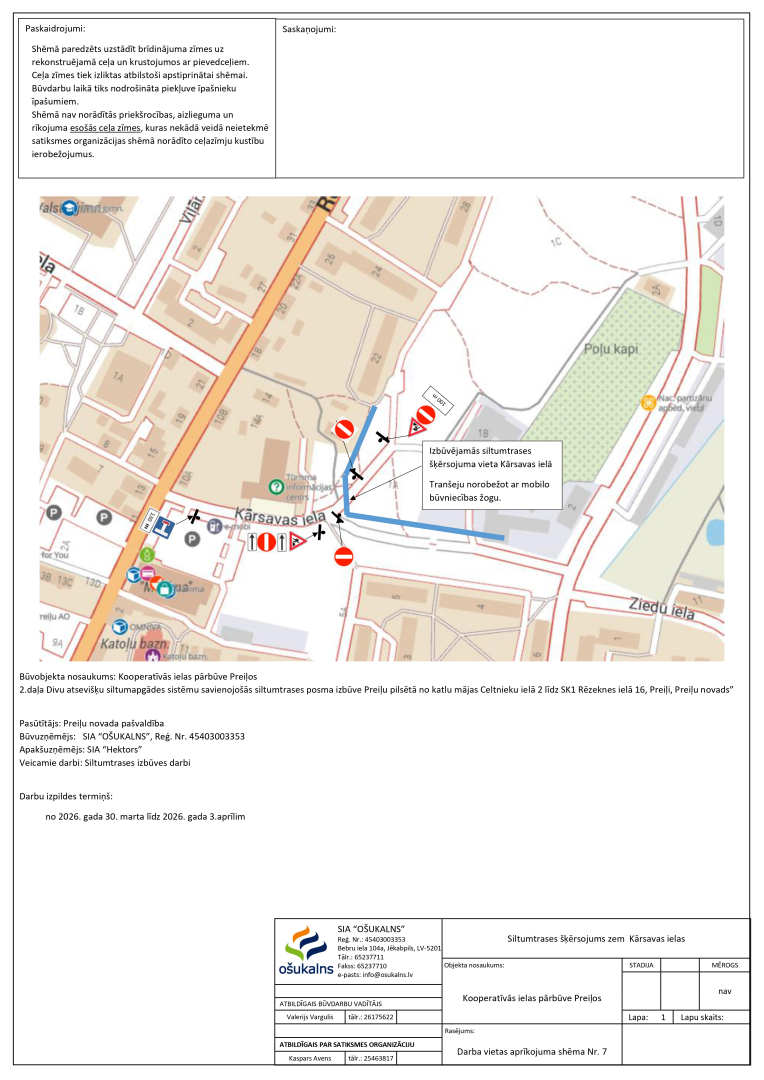 Kooperatīvā ielas pārbūve un siltumtrases izbūve Preiļos