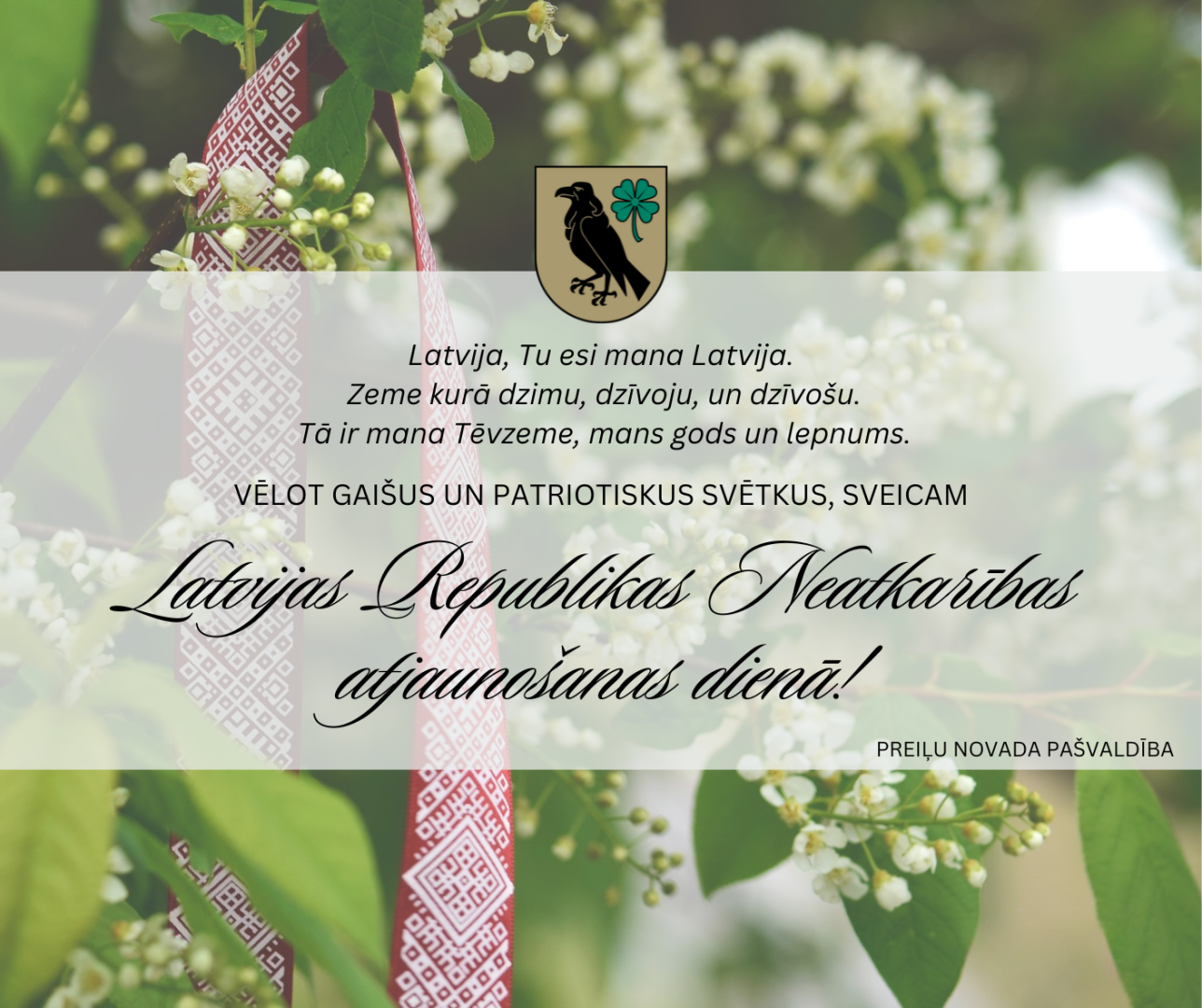 Sveicam Latvijas Republikas Neatkarības atjaunošanas dienā!