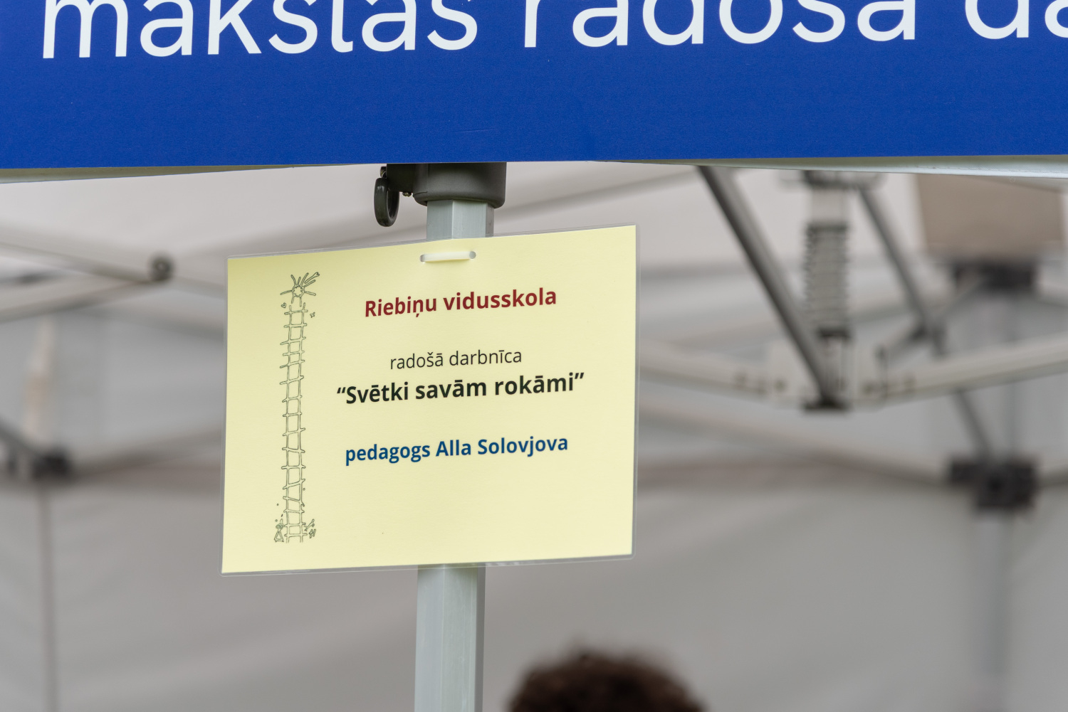 XIII Latvijas Skolu jaunatnes dziesmu un deju svētki: Folkloras kopu programma „Dindaru, dandaru – re, kā varu” un Deju lielkoncerta "Es atvēru Laimas dārzu" mēģinājums