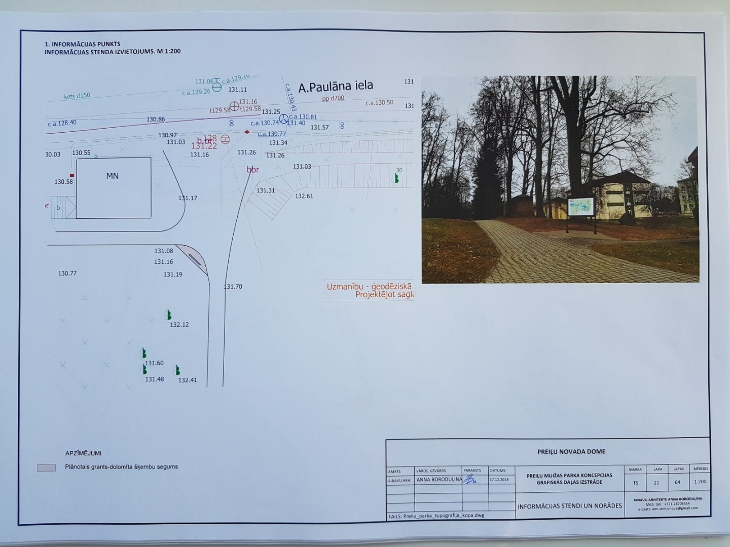 Izstrādāta Preiļu muižas kompleksa un parka attīstības koncepcijas grafiskā daļa