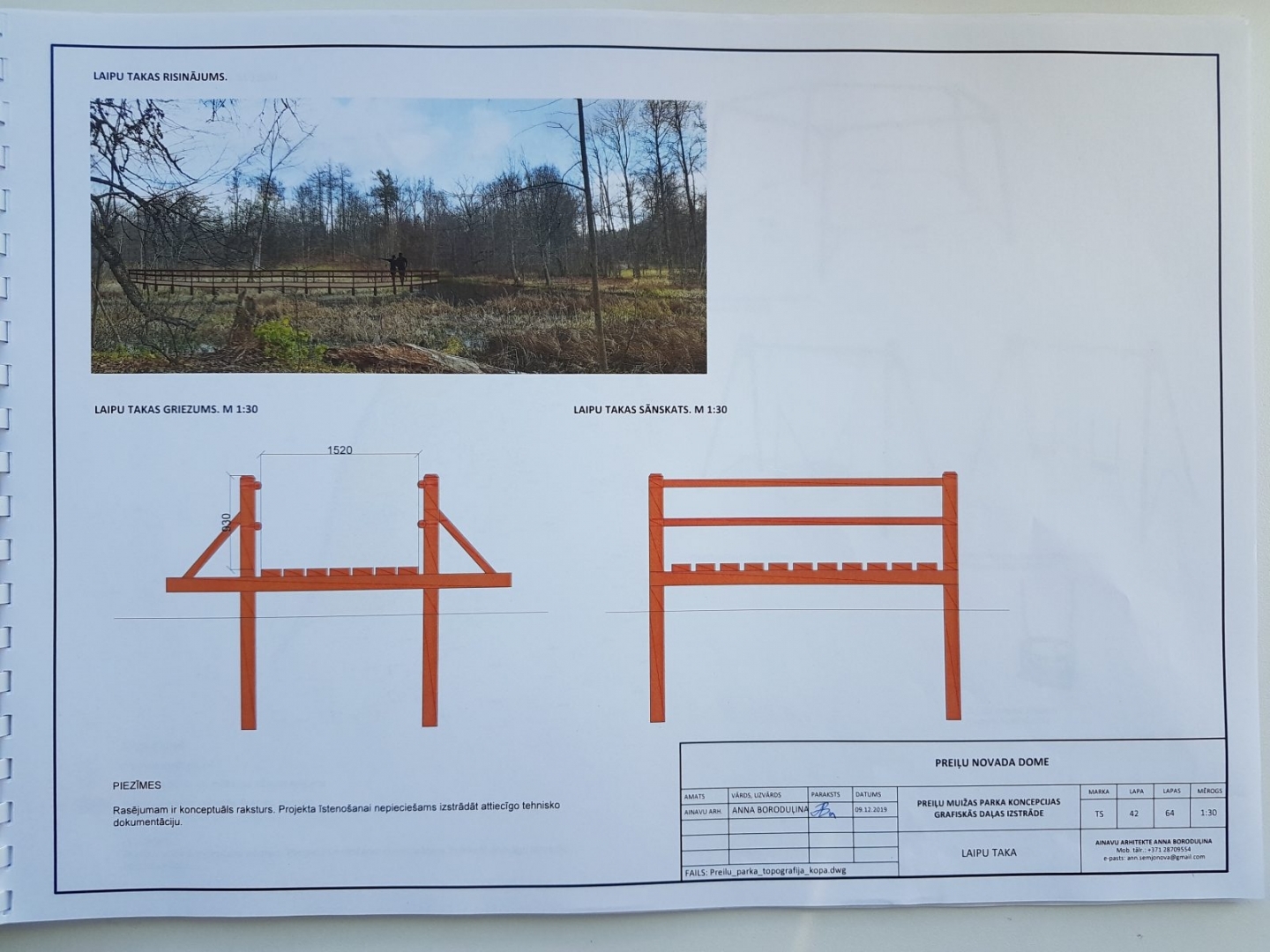 Izstrādāta Preiļu muižas kompleksa un parka attīstības koncepcijas grafiskā daļa