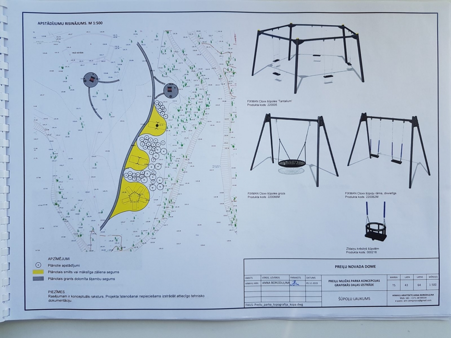 Izstrādāta Preiļu muižas kompleksa un parka attīstības koncepcijas grafiskā daļa