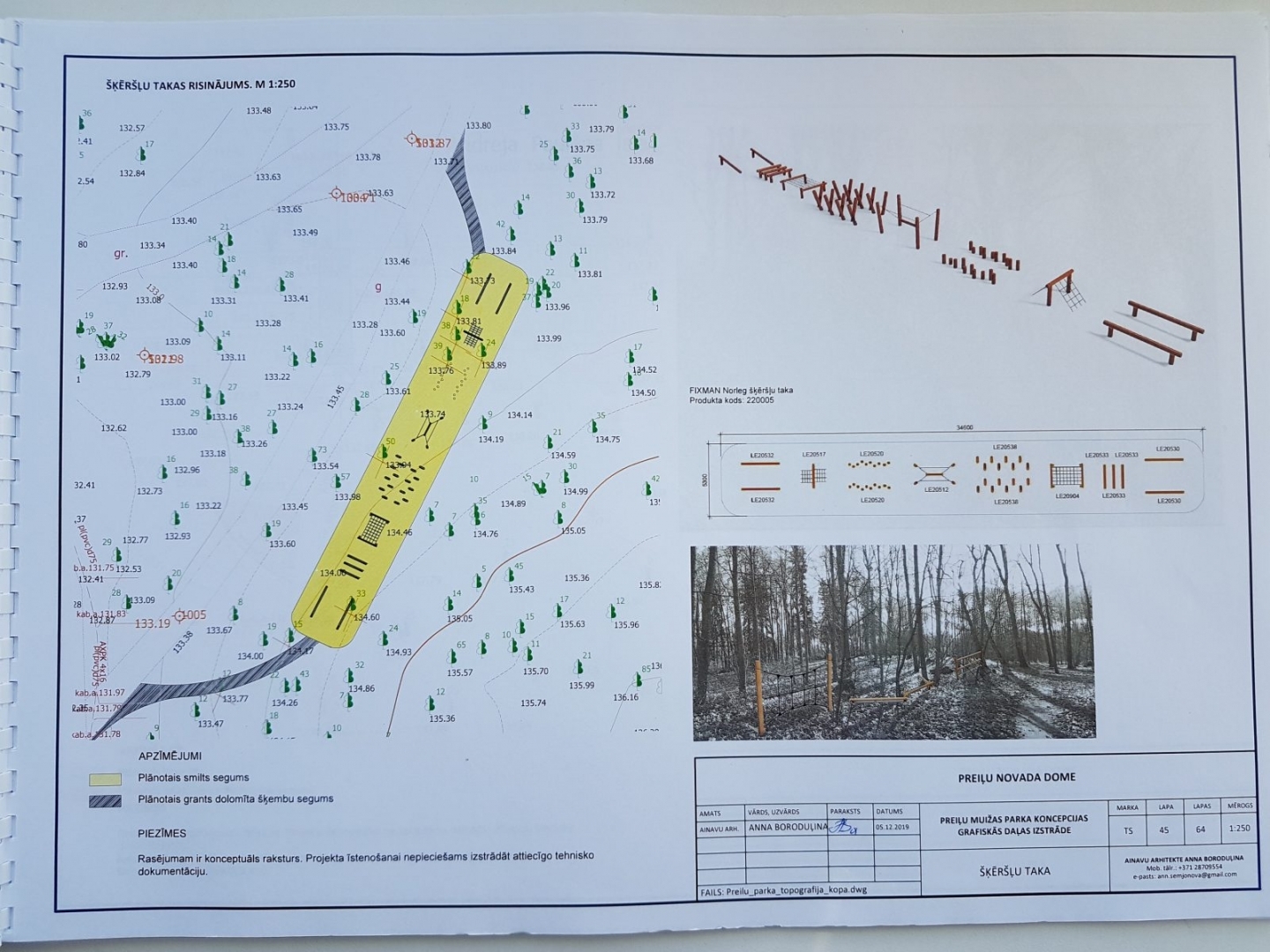 Izstrādāta Preiļu muižas kompleksa un parka attīstības koncepcijas grafiskā daļa