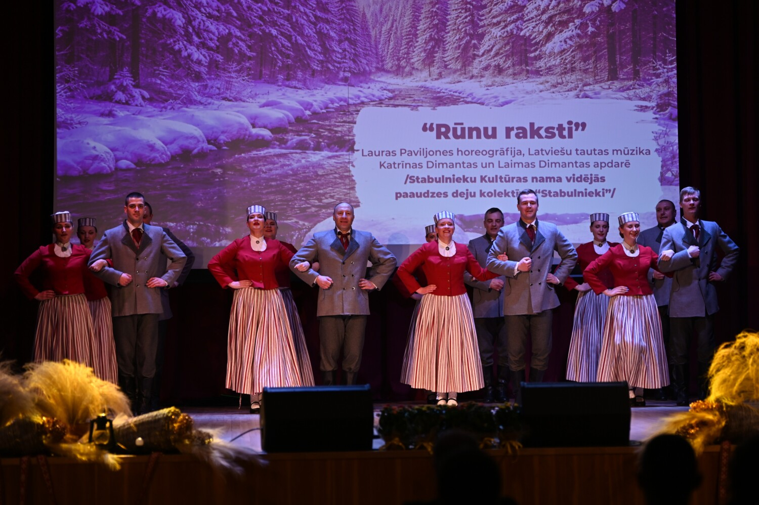 Tautas deju kolektīvu sadancis "Ziemas danči"
