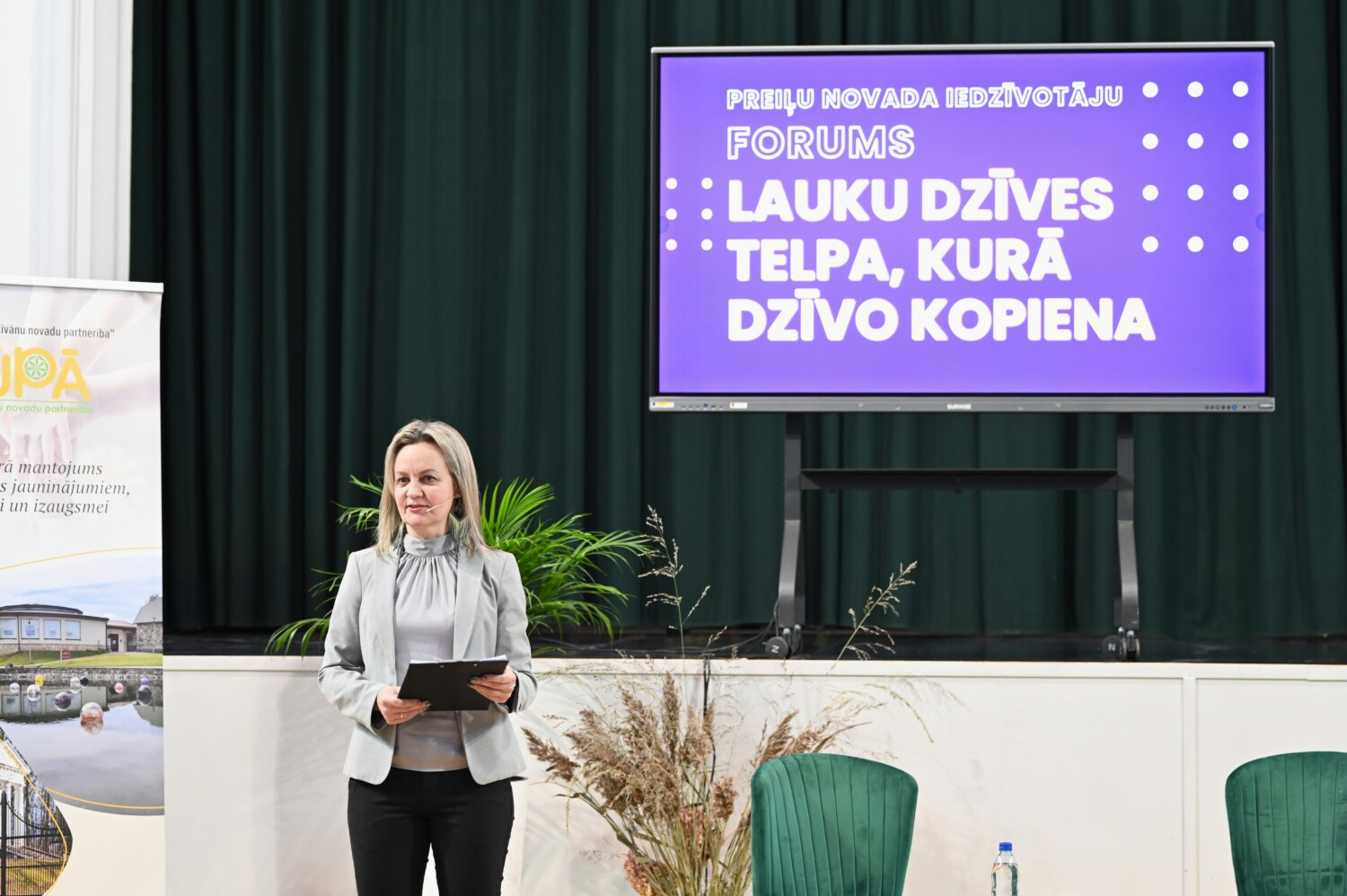 Preiļu novada iedzīvotāju forums "Lauku dzīves telpa, kurā dzīvo kopiena"