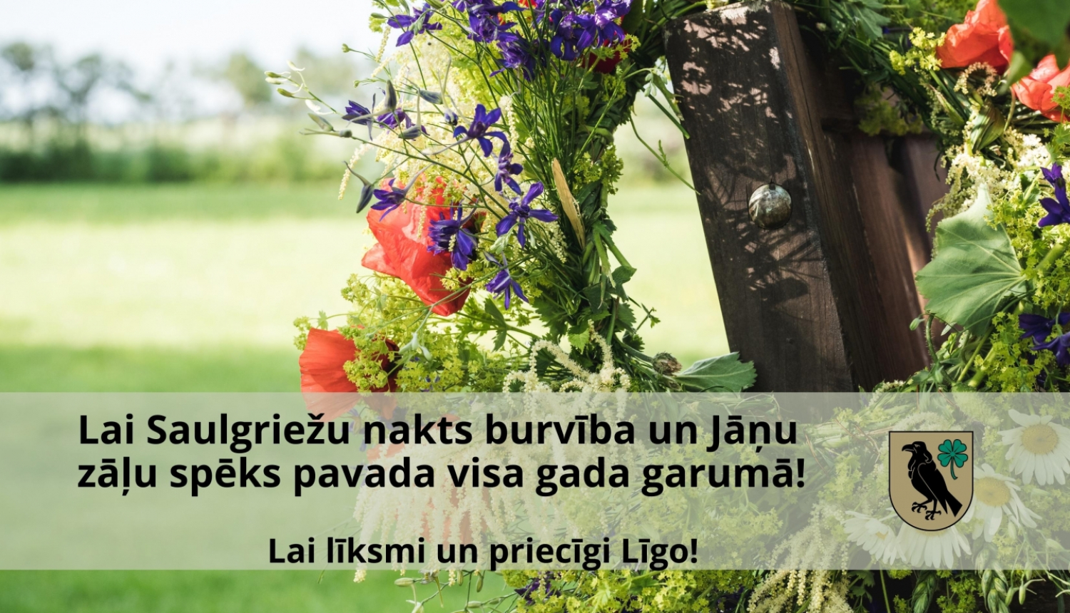 Preiļu novada pašvaldība sveic svētkos!