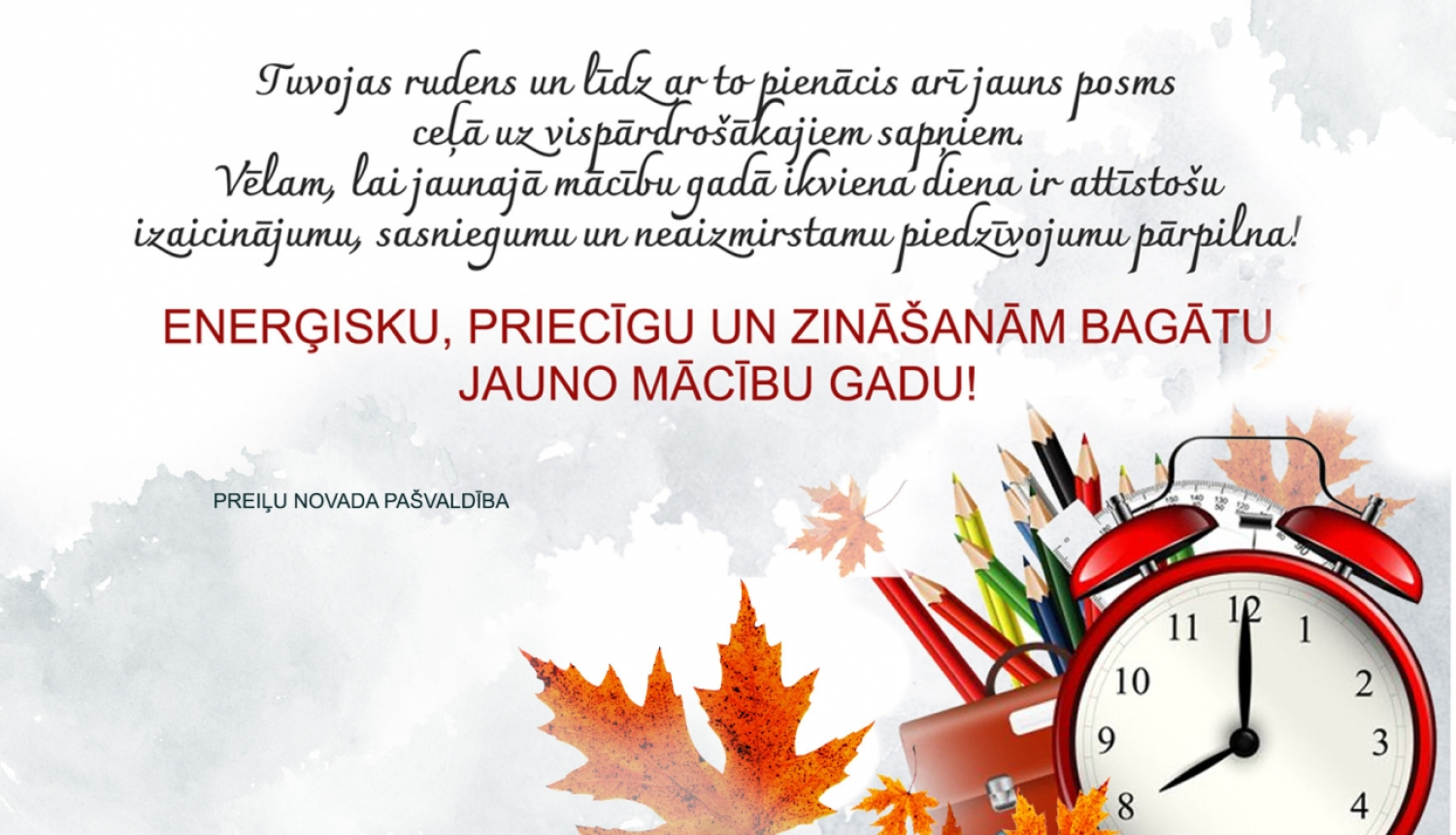 Sveicam Zinību dienā!