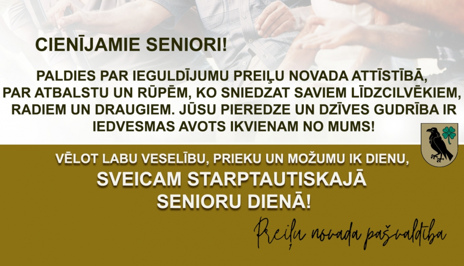 Sveicam Starptautiskajā senioru dienā!