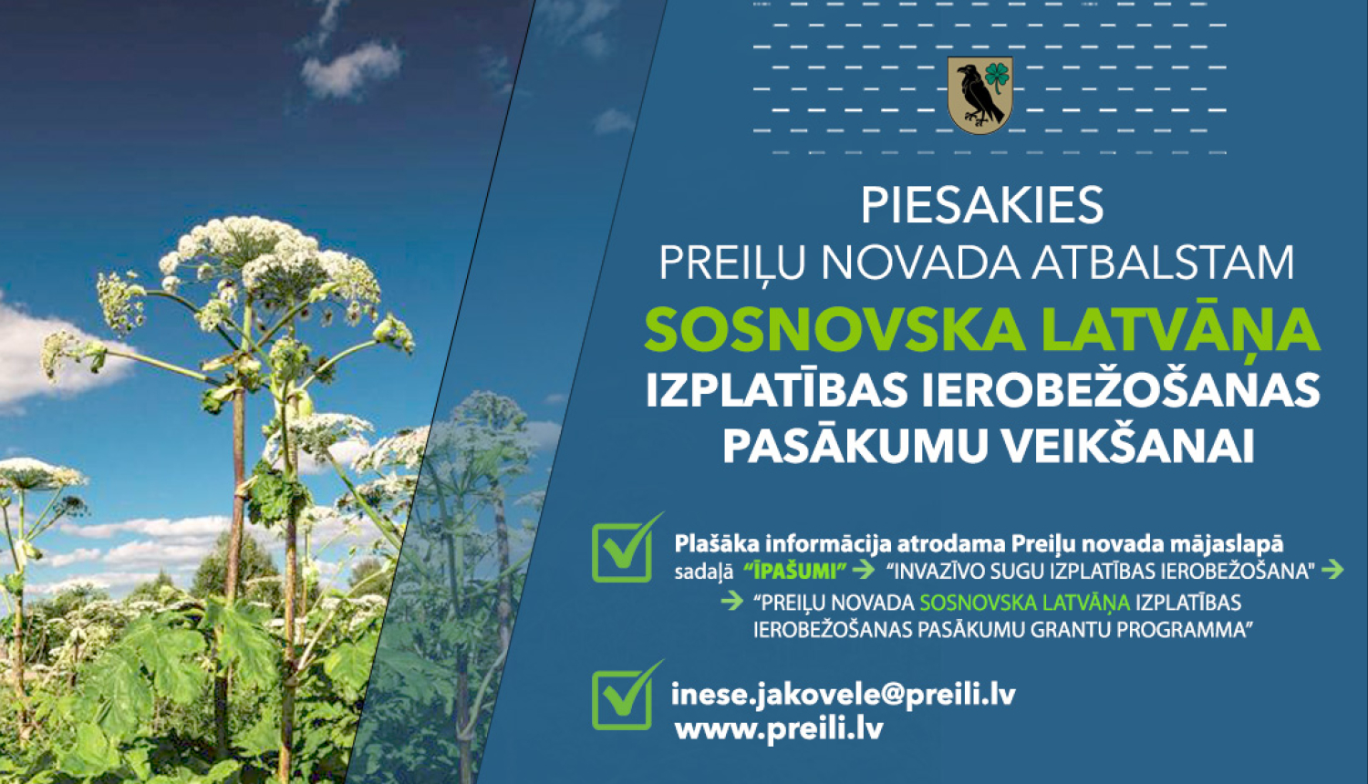 Piesakies pašvaldības atbalstam Sosnovska latvāņa izplatības ierobežošanas pasākumu veikšanai!