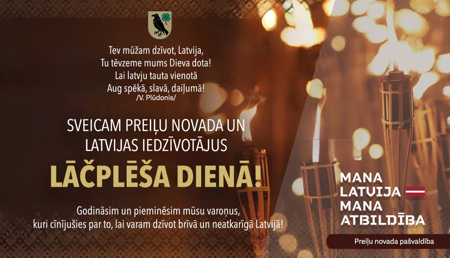 Sveicam Lāčplēša dienā!