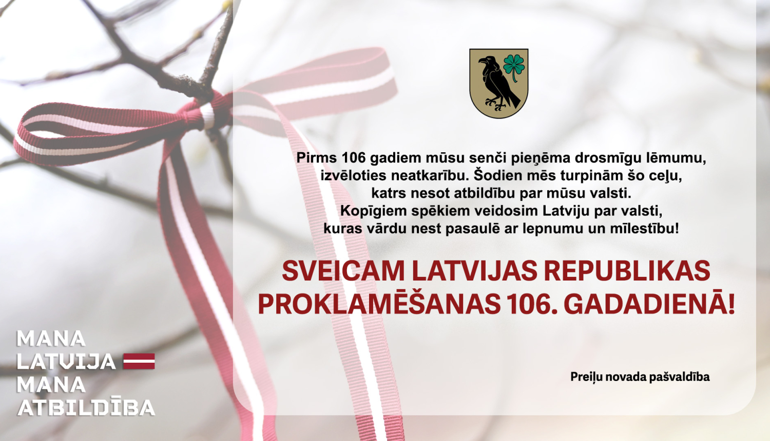 Sveicam Latvijas Republikas Proklamēšanas 106. gadadienā!