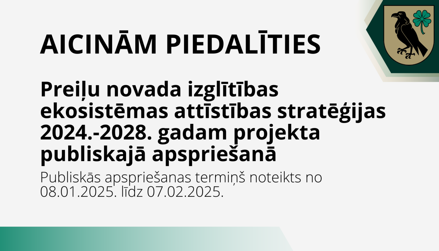 Paziņojums par Preiļu novada izglītības ekosistēmas attīstības stratēģijas 2024.-2028. gadam projekta publisko apspriešanu