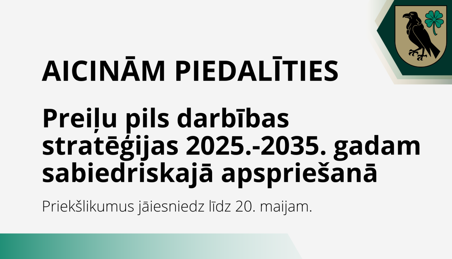 Aicinām piedalīties Preiļu pils darbības stratēģijas 2025.-2035. gadam sabiedriskajā apspriešanā