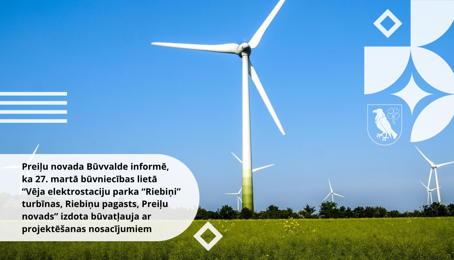 Preiļu novada Būvvalde informē, ka 27. martā būvniecības lietā “Vēja elektrostaciju parka “Riebiņi” turbīnas, Riebiņu pagasts, Preiļu novads” izdota būvatļauja ar projektēšanas nosacījumiem