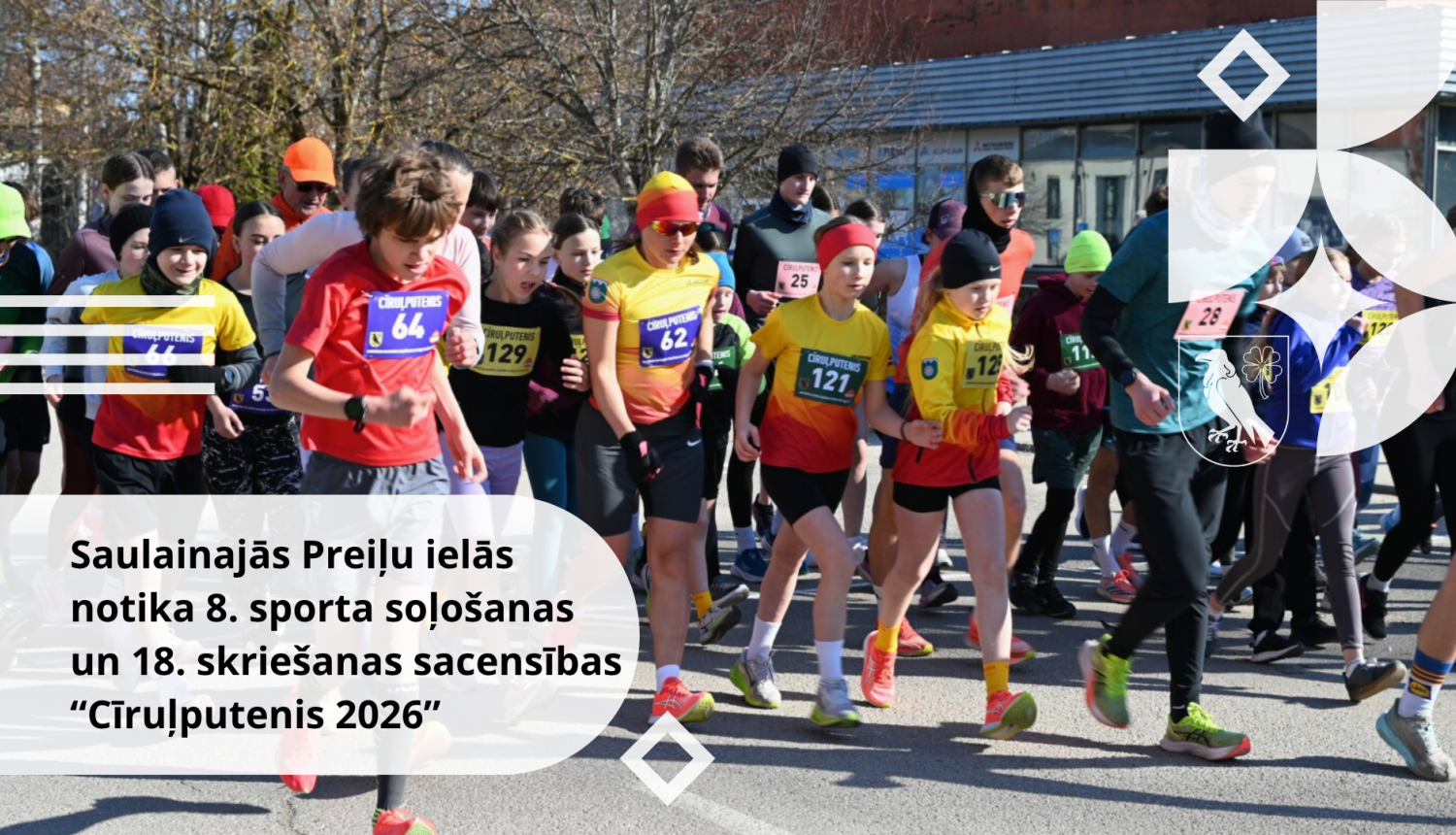 Saulainajās Preiļu ielās notika 8. sporta soļošanas un 18. skriešanas sacensības “Cīruļputenis 2026”