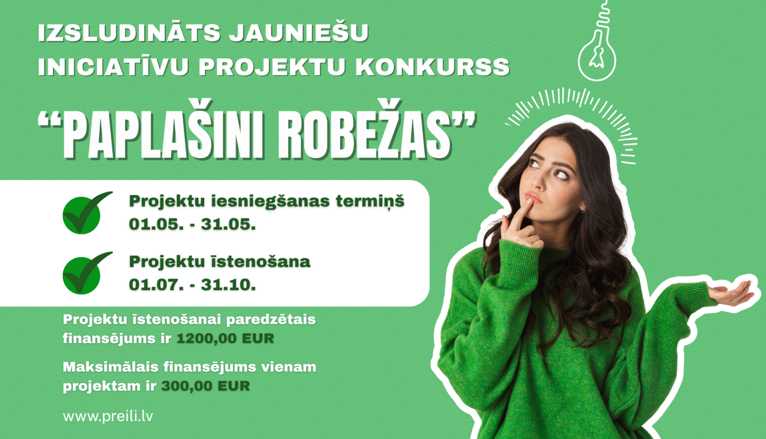 Preiļu novada pašvaldība izsludina jauniešu iniciatīvu projektu konkursu “Paplašini robežas - 2026”