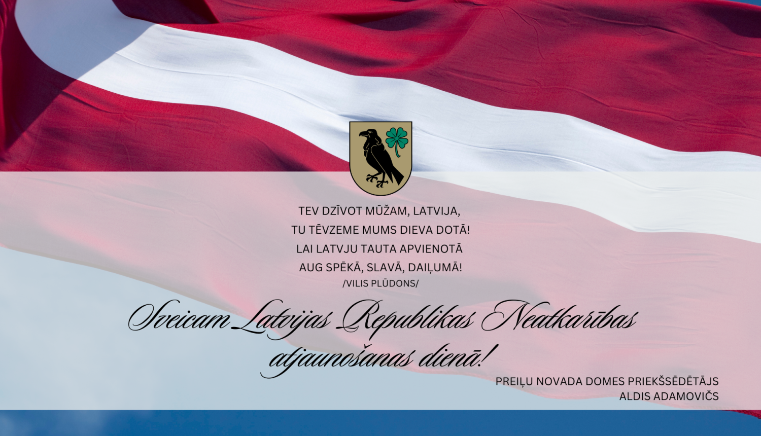 Sveicam Latvijas Republikas Neatkarības atjaunošanas dienā!