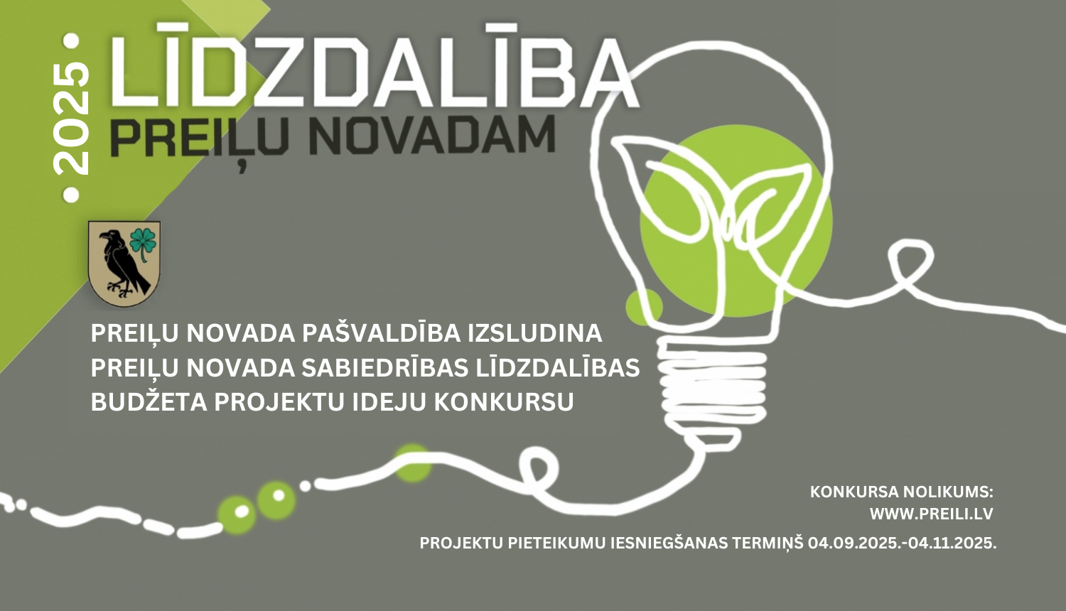 Preiļu novada pašvaldība izsludina Preiļu novada sabiedrības līdzdalības budžeta projektu ideju konkursu