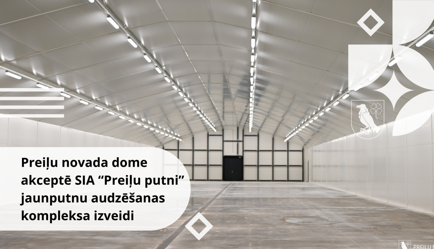 Preiļu novada dome akceptē SIA “Preiļu putni” jaunputnu audzēšanas kompleksa izveidi