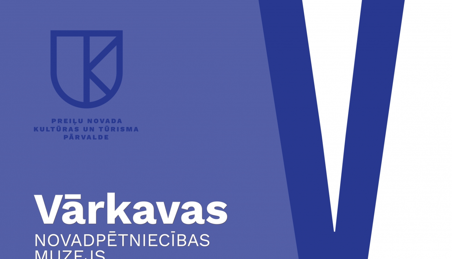 Vārkavas novadpētniecības muzejs