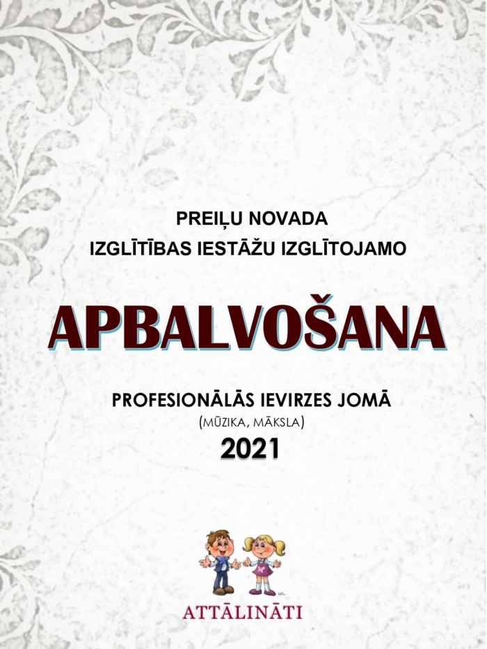 apbalvošana