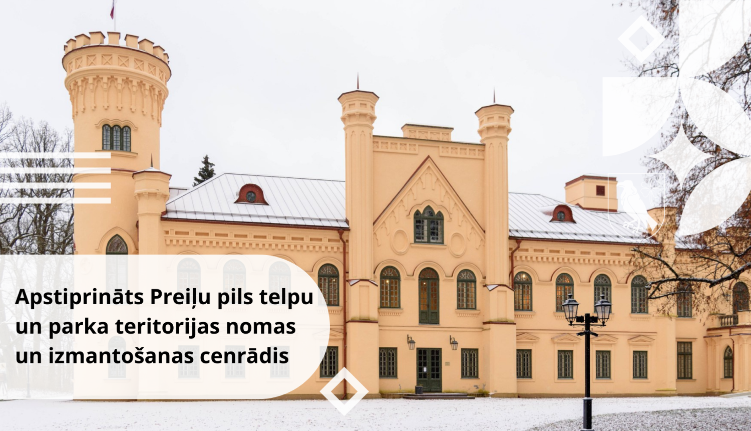 Apstiprināts Preiļu pils telpu un parka teritorijas nomas un izmantošanas cenrādis