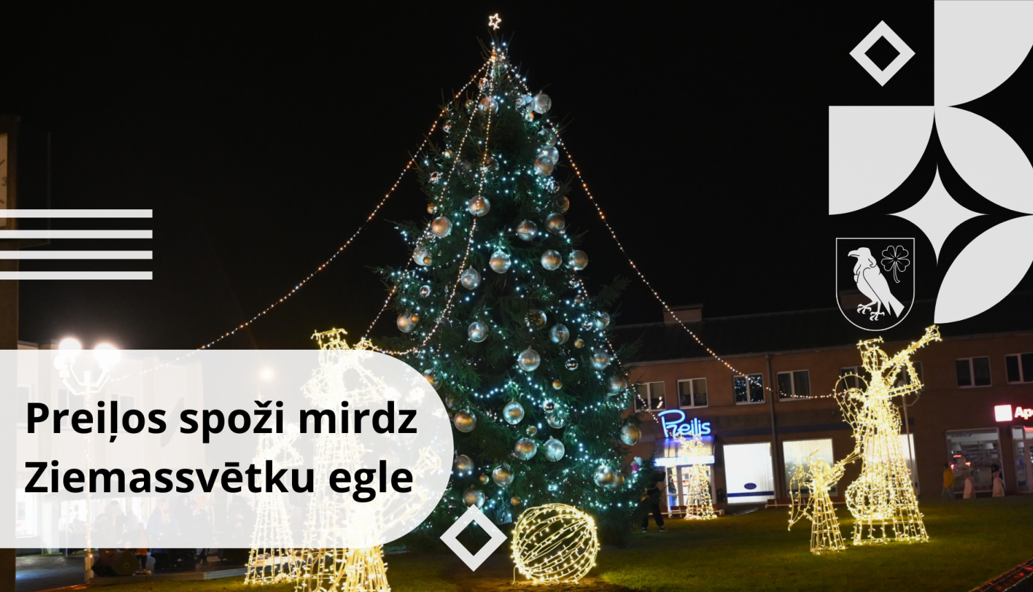 Preiļos spoži mirdz Ziemassvētku egle