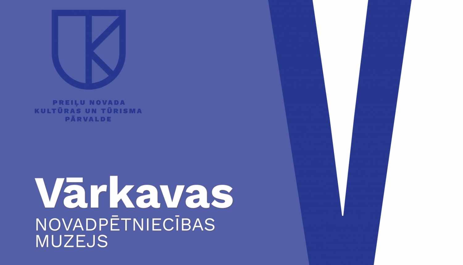 Vārkavas novadpētniecības muzejs
